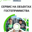 Увеличить - ТПП Республики Хакасия