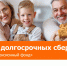 Увеличить - ТПП Республики Хакасия