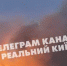 В канун своего праздника Русская армия утроила ракетный погром Украины - Агентство Информационных Сообщений