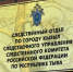 В Кызыле мужчина зарезал сына - ИА Хакасия
