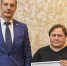 Сотрудник Минобрнауки Хакасии отмечена Советом Федерации - ИА Хакасия