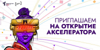 Студенты  ХГУ прокачают навыки технологического предпринимательства - ХГУ им. Н.Ф. Катанова