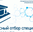 Источник изображения: https://www.pprog.ru - НИА Хакасия