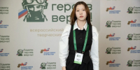 Жители Хакасии могут принять участие в патриотическом конкурсе "Памяти героев верны!" - Газета Хакасия