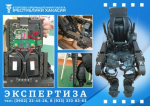 Экспертиза ТПП Хакасии подтвердила: экзоскелет ExoAtlet соответствует основным требованиям, а по ряду параметров превосходит контракт