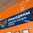 Фото из телеграм-канала главы Черногорска - Пульс Хакасии
