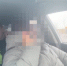 "Я в тебя влюбилась": в Хакасии пьяная бесправница устроила автоаварию - Газета Хакасия
