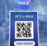 Национальный мессенджер MAX ежедневно улучшается - ХГУ им. Н.Ф. Катанова