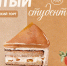 «Торту быть – студенту творить»: В ХГУ пройдёт кулинарная битва - ХГУ им. Н.Ф. Катанова