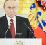 Путин обратился к Ирану после убийства верховного лидера - ИА Хакасия