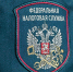 Фото с сайта nalog.gov.ru - НИА Хакасия