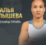 Фото из открытых источников - Министерство физкультуры и спорта