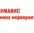 Уважаемые жители Орджоникидзевского района! - Администрация Орджоникидзевского р-на