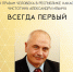 Торжественное открытие фотовыставки - Администрация Орджоникидзевского р-на