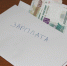 Источник изображения: пресс-служба Минтруда РХ - НИА Хакасия