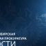 Жителя Абакана будут судить за полученную посылку из-за рубежа с «Лирикой» - ИА Хакасия