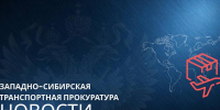 Жителя Абакана будут судить за полученную посылку из-за рубежа с «Лирикой» - ИА Хакасия