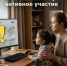 Как изменится Хакасия в 2026 году? - Министерство строительства и ЖКХ