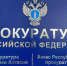 Сельчанина оштрафовали за нецензурную брань в Хакасии - Медиагруппа Юг Сибири