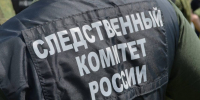 Фото из телеграм-канала ГСУ СК по РХ и КК - Пульс Хакасии