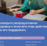 Жителей Хакасии приглашают проверить репродуктивное здоровье - Минздрав Республики Хакасия