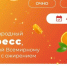 Главный внештатный диетолог Минздрава Хакасии принимает участие в международном конгрессе, который посвящён борьбе с ожирением - Минздрав Республики Хакасия