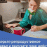 Источник изображения: пресс-служба Минздрава РХ - НИА Хакасия