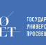 Государственный университет просвещения благодарит Институт - Институт развития образования и повышения квалификации