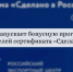 Источник изображения: Пресс-служба Минэкономразвития РХ - НИА Хакасия