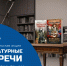 Источник изображения: пресс-служба Минкультуры РХ - НИА Хакасия