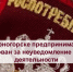 Предприниматель из Черногорка получил штраф за нелегальную торговлю фруктами - ИА Хакасия