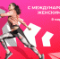 Фото из открытых источников - Министерство физкультуры и спорта