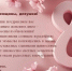 Поздравление.jpg - Хакасский технический институт