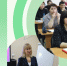 Образовательный обзор - Институт развития образования и повышения квалификации