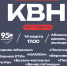 Абаканская лига КВН открывает 28 сезон - Администрация г. Абакан