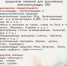 В Хакасском госуниверситете проходит акция в поддержку бойцов СВО - ХГУ им. Н.Ф. Катанова