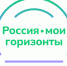 Завершилась работа дистанционного семинара «Эффективные практики реализации регионального содержания курса внеурочной деятельности «Россия – мои горизонты» - Институт развития образования и повышения квалификации