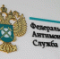 ФАС России официально завила о запрете рекламы в Telеrgram  и YouTube - Агентство Информационных Сообщений