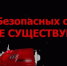 Мошенники выманили у жительницы Абакана 600 тысяч рублей под предлогом продления договора связи - Агентство Информационных Сообщений