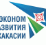 Промышленность и туризм: герои Хакасии включились в работу - Республиканская телевизионная сеть