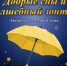 Источник изображения: Национальный центр народного творчества имени С.П. Кадышева - НИА Хакасия