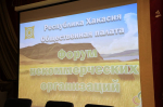 Депутаты парламента приняли участие в работе Форума некоммерческих организаций и гражданских активистов