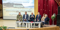 Глава Хакасии принял участие в  форуме некоммерческих организаций «Единство. Сила. Диалог» - ИА Хакасия