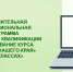 Дополнительная профессиональная программа повышения квалификации «Преподавание курса «История нашего края» в 5–7 классах» - Институт развития образования и повышения квалификации