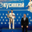 Спортсменка из Хакасии завоевала золото на чемпионате по киокусинкай - Газета Хакасия