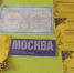 Школьники из Бельтирского получили награды во всероссийском конкурсе по развитию туризма - Вести Хакасия
