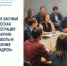 Министерство образования и науки Челябинской области приглашает вас принять участие в XXVII Международной заочной научно-практической конференции «Интеграция методической (научно-методической) работы и системы повышения квалификации кадров». - Институт развития образования и повышения квалификации