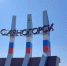Сети водоснабжения и теплоснабжения обновляют в Саяногорске - Газета Хакасия