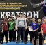 Результаты Чемпионата и Первенства СФО по спортивной борьбе (дисциплина Панкратион) - Центр спортивной подготовки сборных команд