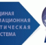 Источник изображения: пресс-служба Госкомтариф Хакасии - НИА Хакасия